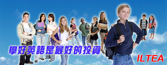 兒童英檢 課程 教材