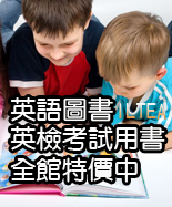 book on sale