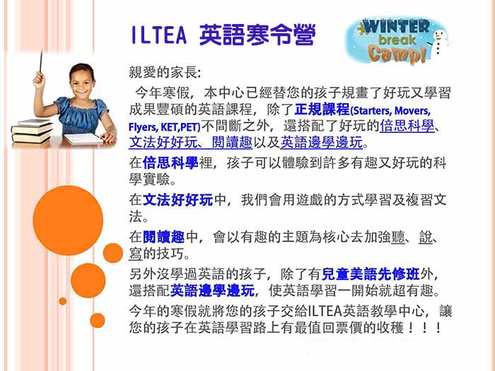 winter camp